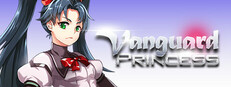 Vanguard Princess (2025)