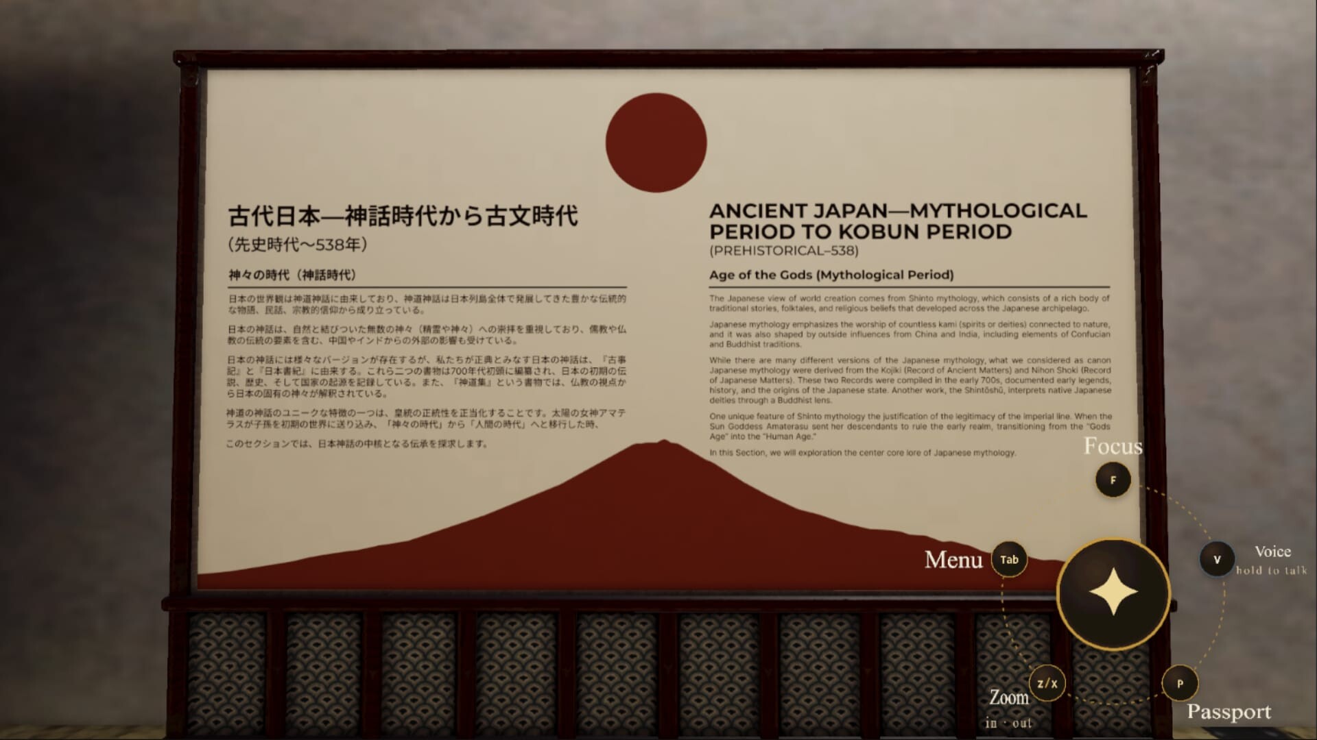 Chronicle Archive - Japan screenshot 2