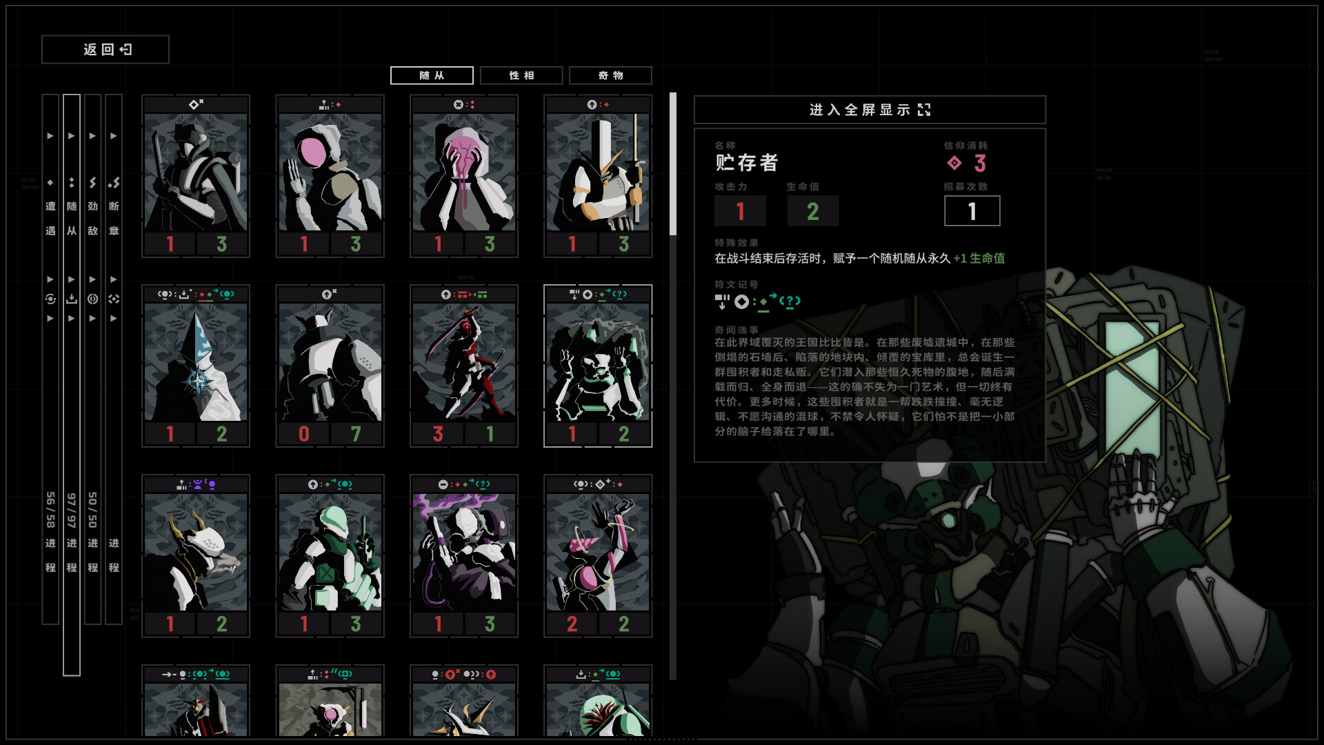 无境空界/Holder of Place 截图 10