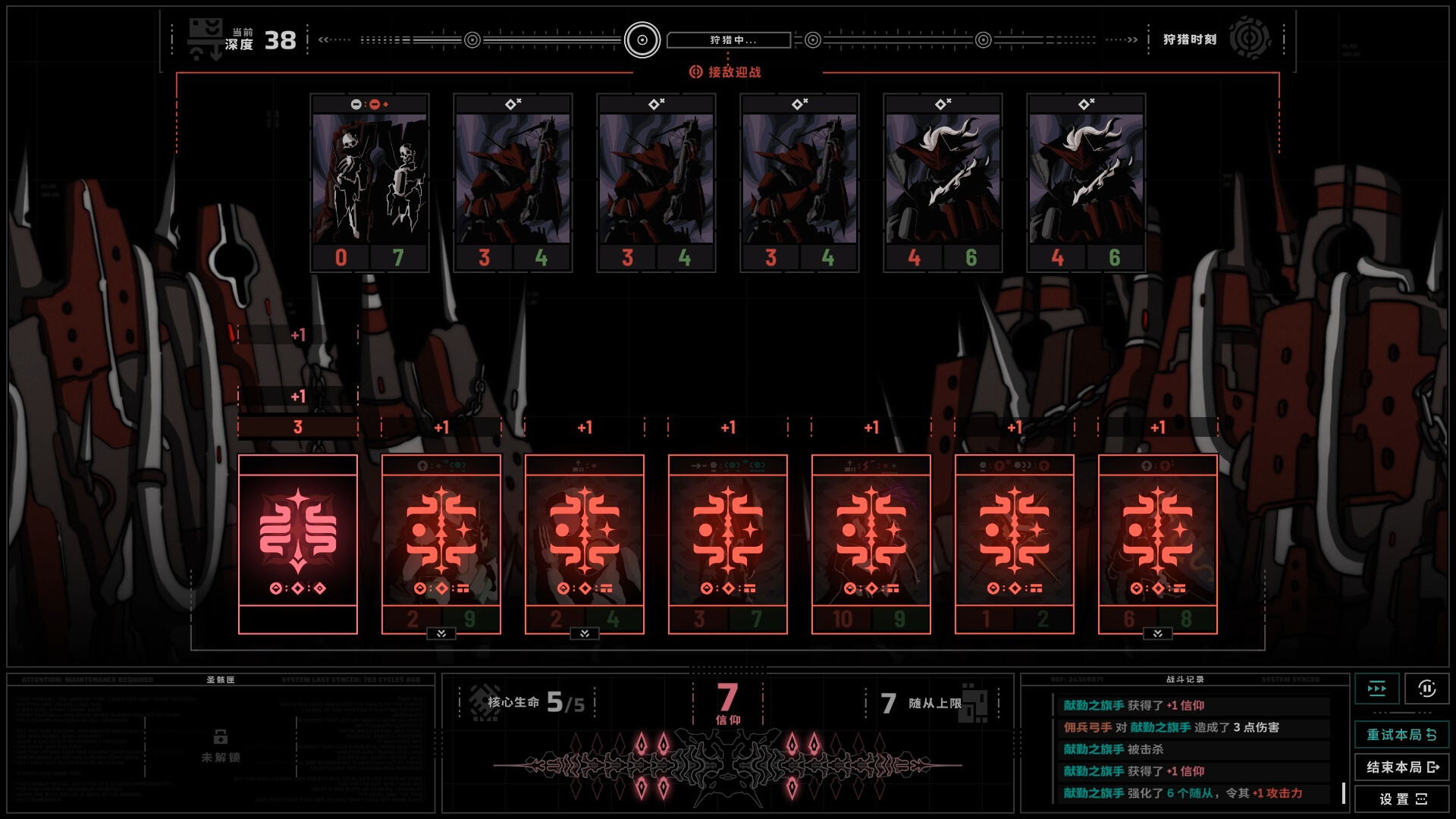 无境空界/Holder of Place 截图 7