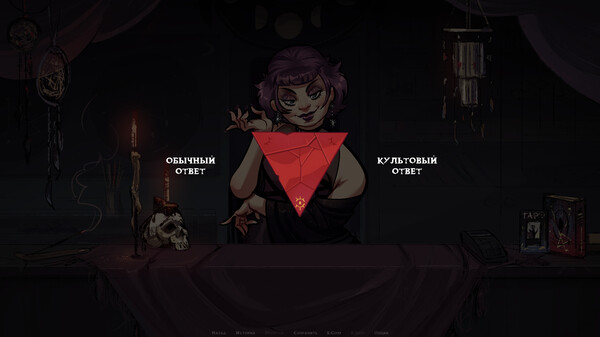 Screenshot z Red Supreme