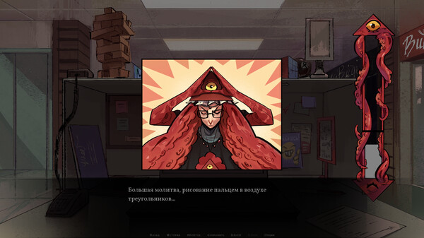 Screenshot z Red Supreme