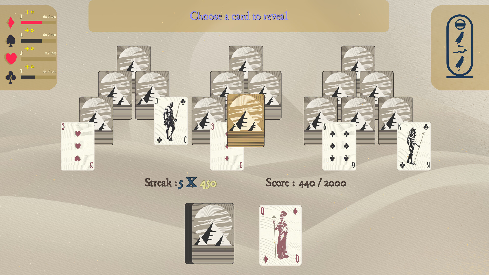 Screenshot 5 of 7