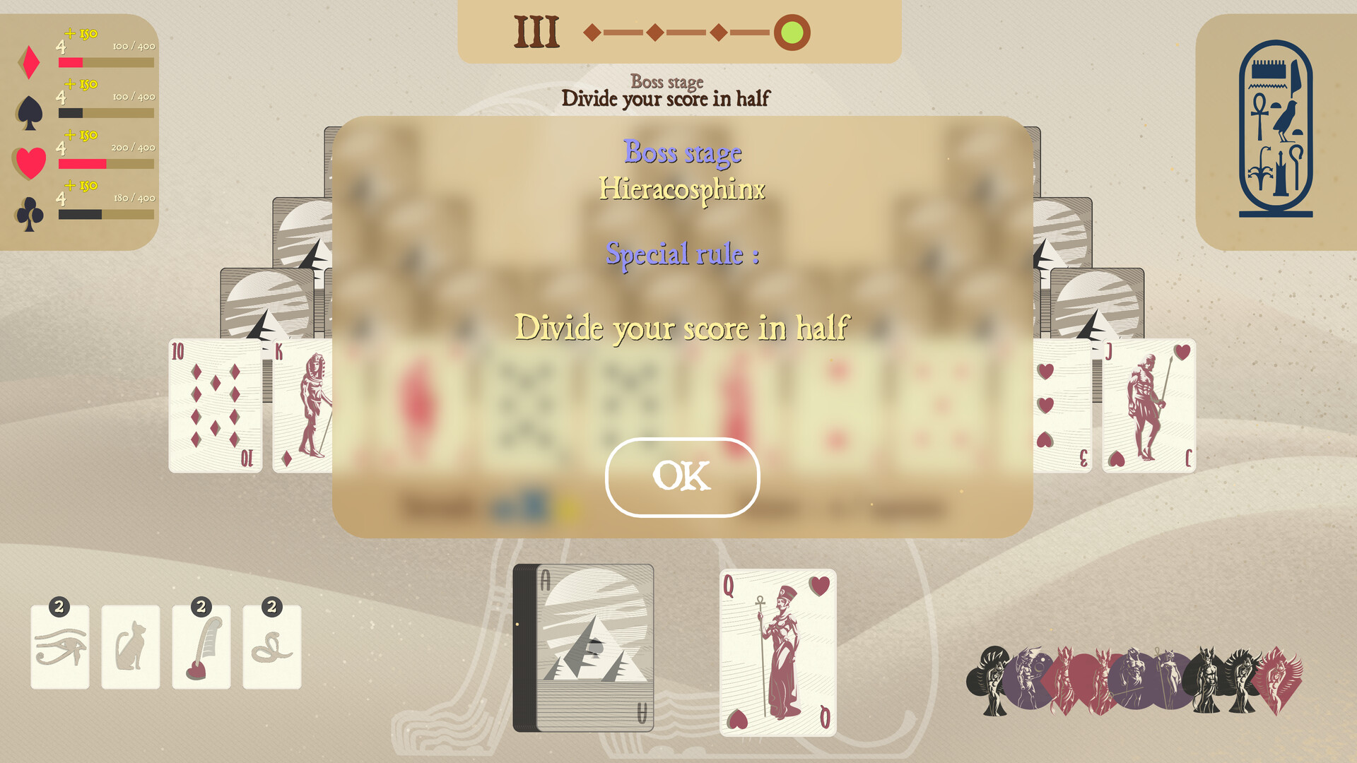 Screenshot 6 of 7