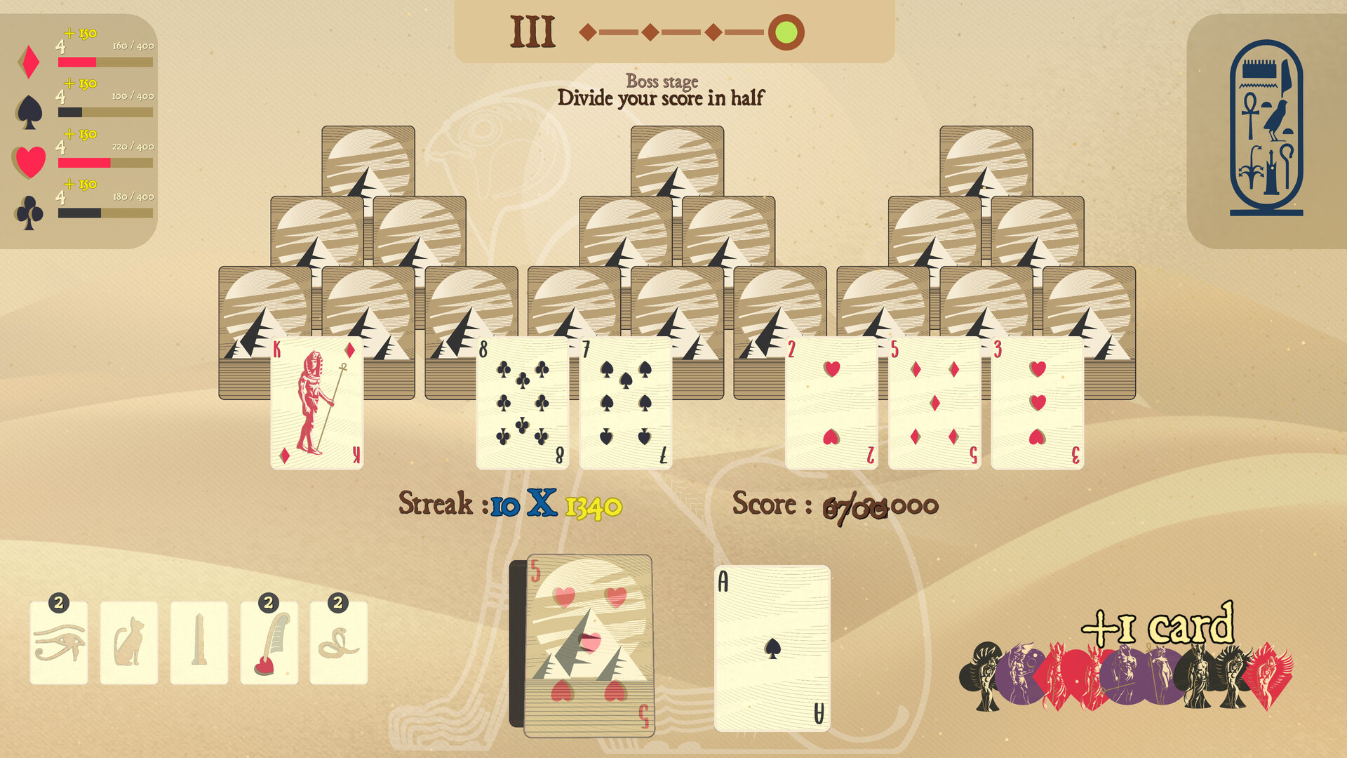 Hathor's Peak screenshot #7