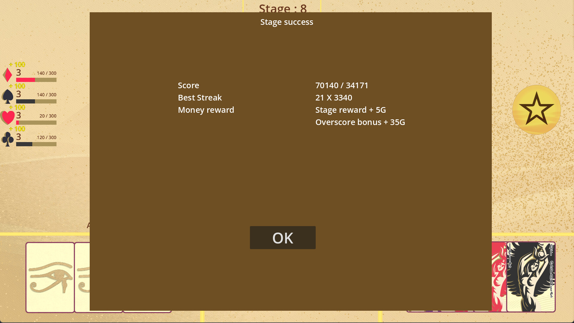 Hathor's Peak screenshot #6