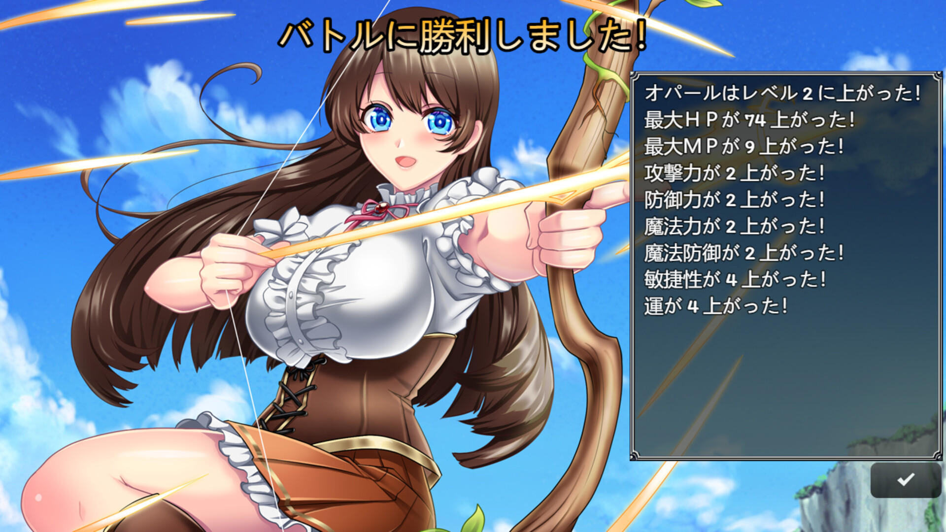 Magical Girl Opalのスクリーンショット 1