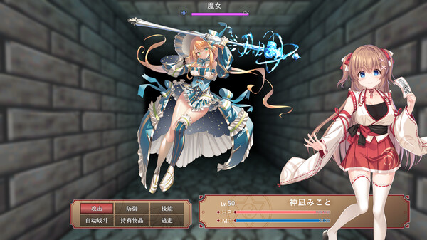 【日系RPG/NTR】冒失巫女与魅魔之岛v1.02-STEAM官中版(PC