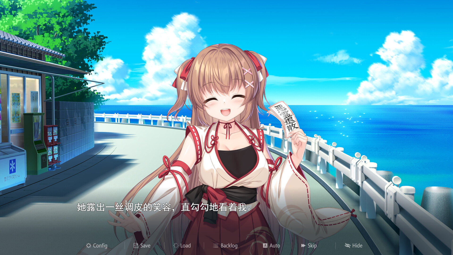 冒失巫女与魅魔之岛 截图 3