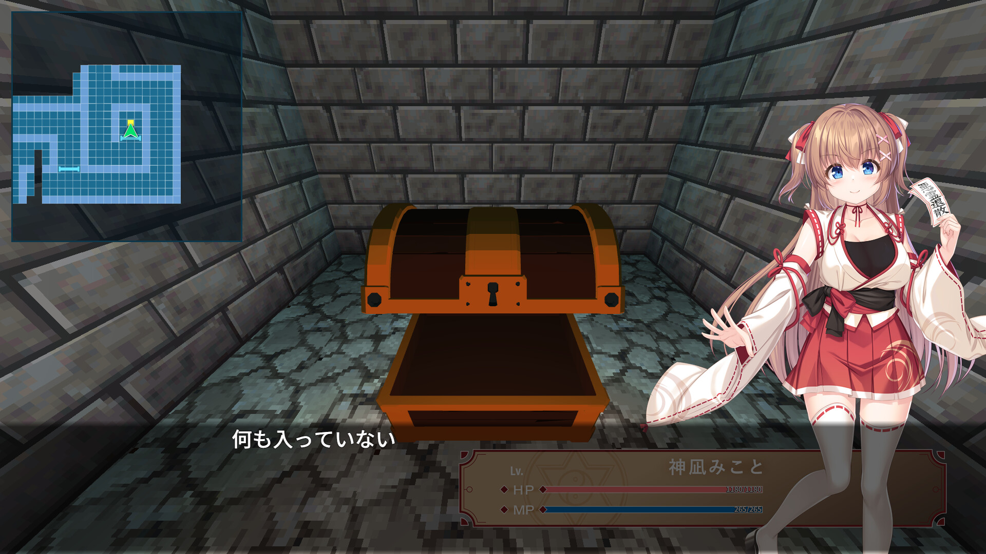 Mikoto and the Succubus Islandのスクリーンショット 1