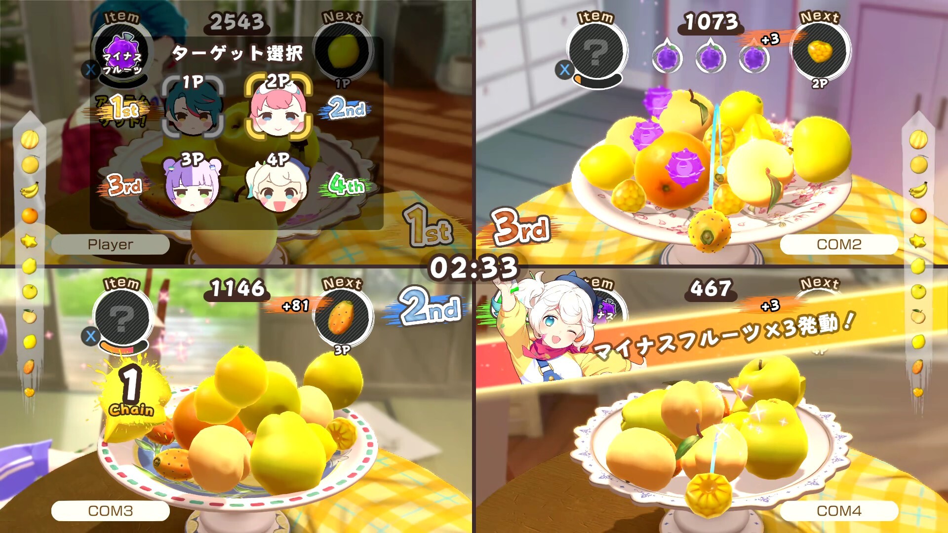スクリーンショット 5