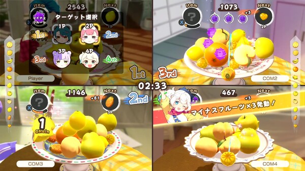 スクリーンショット