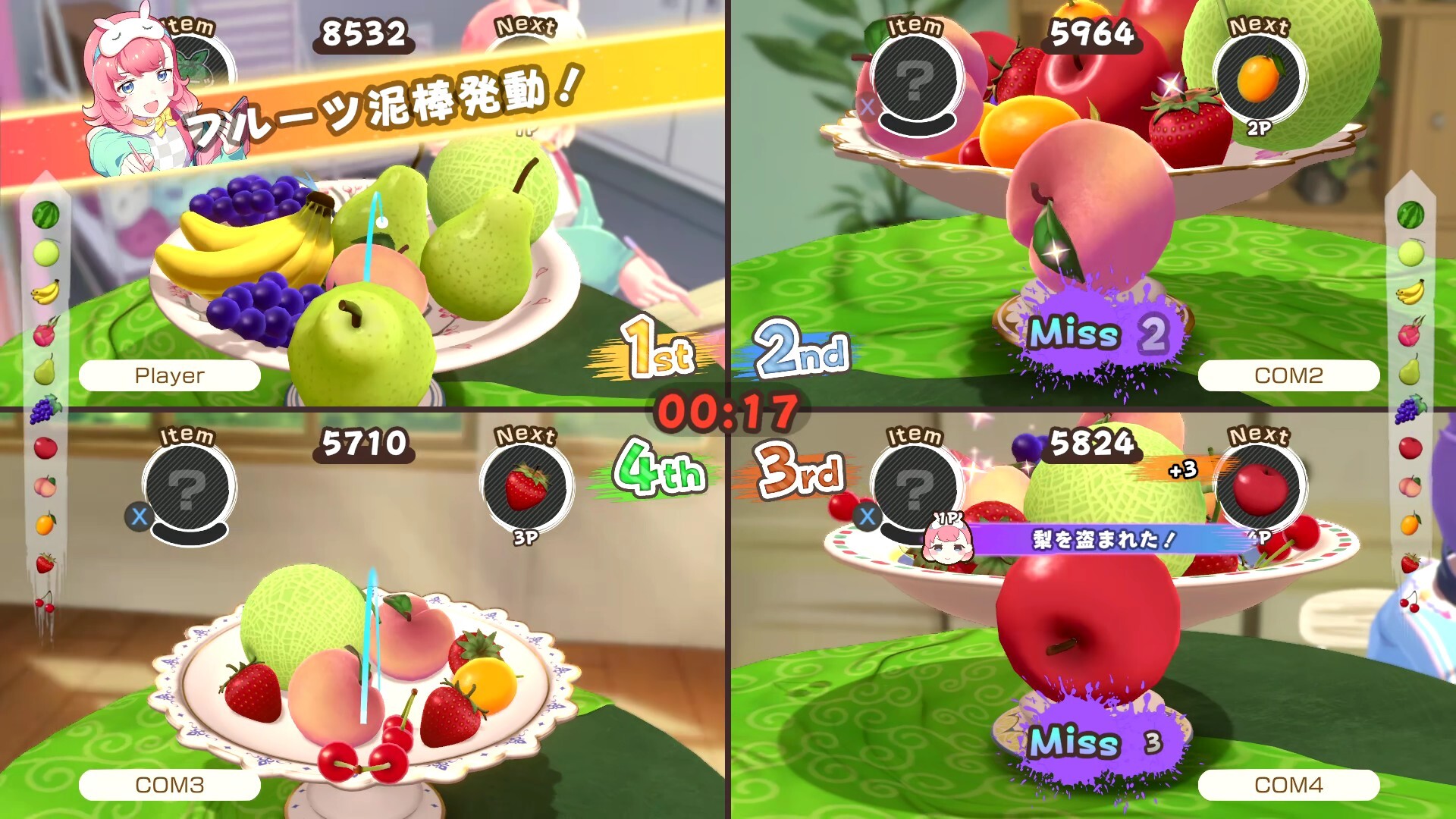スクリーンショット 4