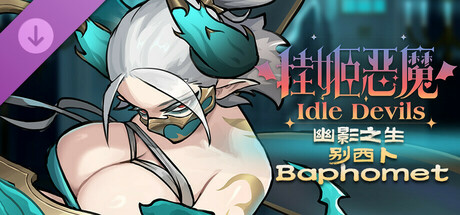 IdleDevils - Baphomet Skin banner image