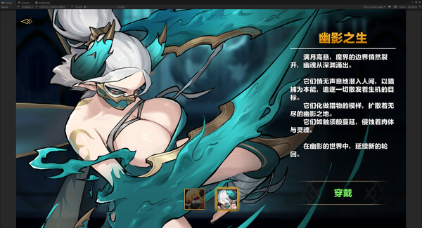 IdleDevils - Baphomet Skin