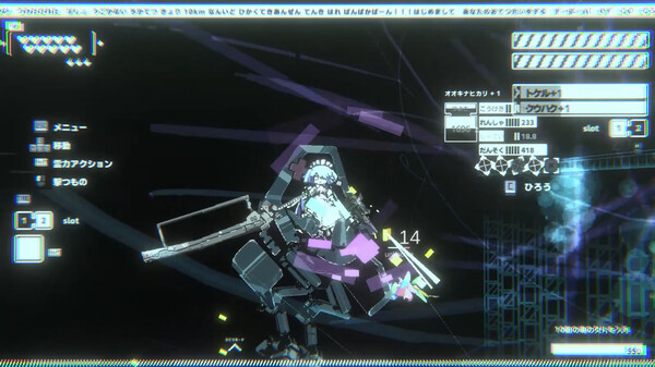 Wanderdawn screenshot 3