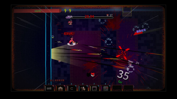 报答老板 Demo screenshot 4