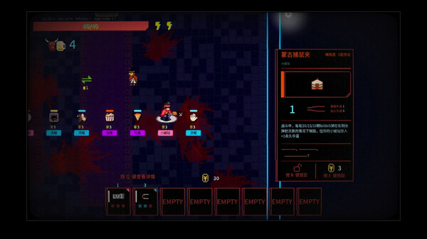 报答老板 Demo screenshot 2