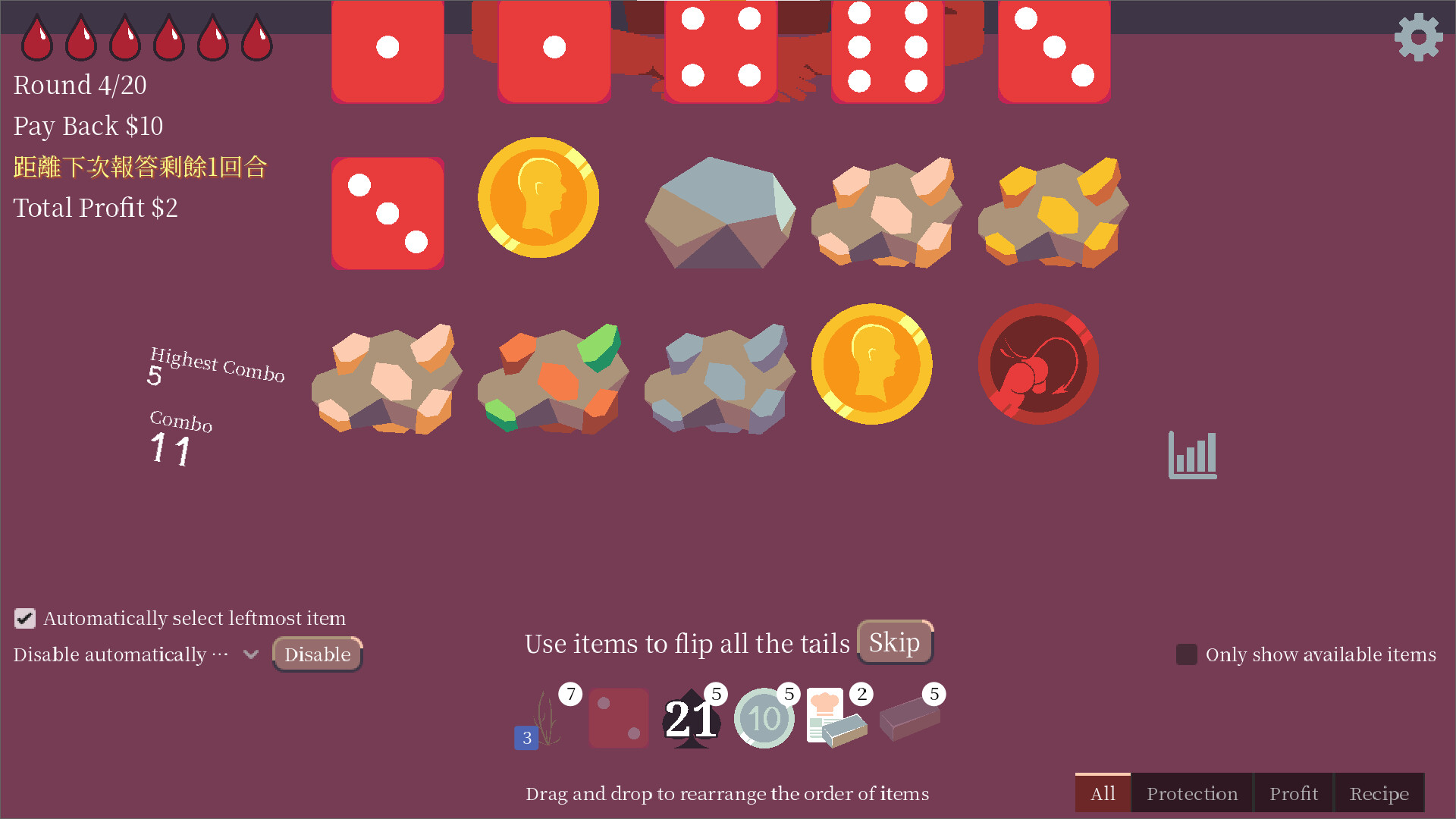 Coin Devotee screenshot #1