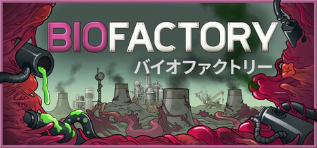 Biofactoryの作品画像