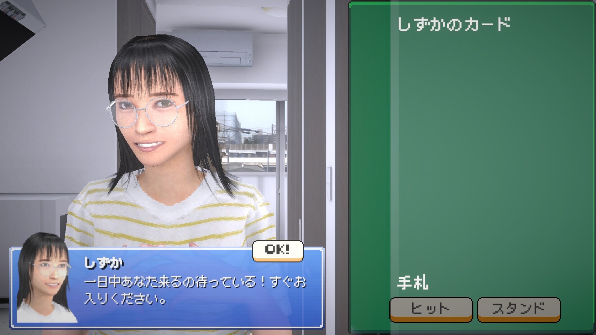Girlfriend Strip Blackjackのスクリーンショット 1