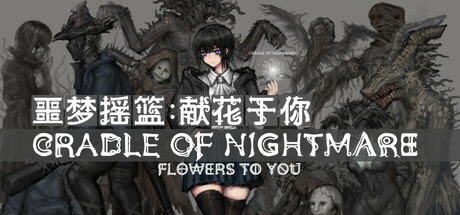 Cradle of Nightmare : Flowers to you