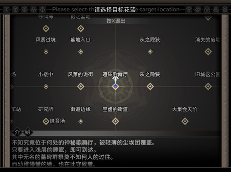 Screenshot 4 of 噩梦摇篮：献花于你 - final gameplay screenshot