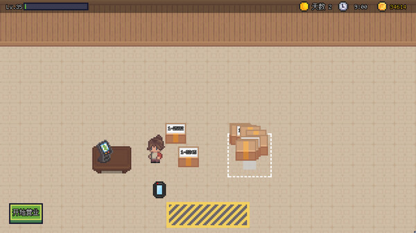 Mama Station screenshot 1