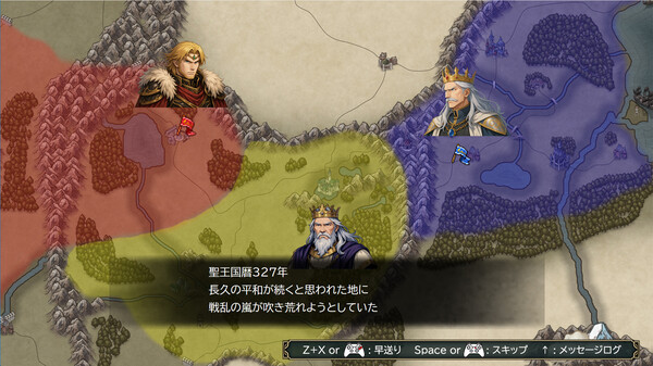 Eutolant Saga screenshot 1