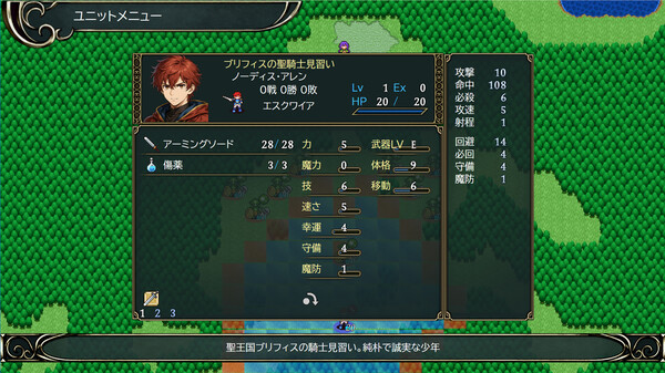 Eutolant Saga screenshot 3