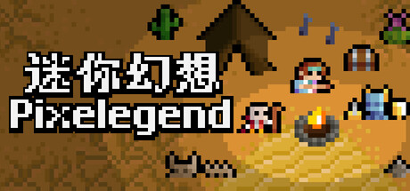 Pixelegend