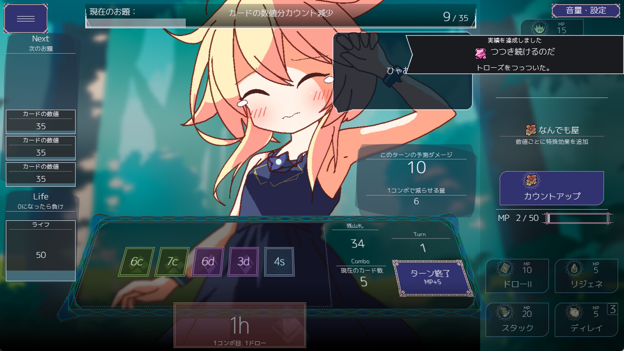 Queens Casino screenshot screenshot 3