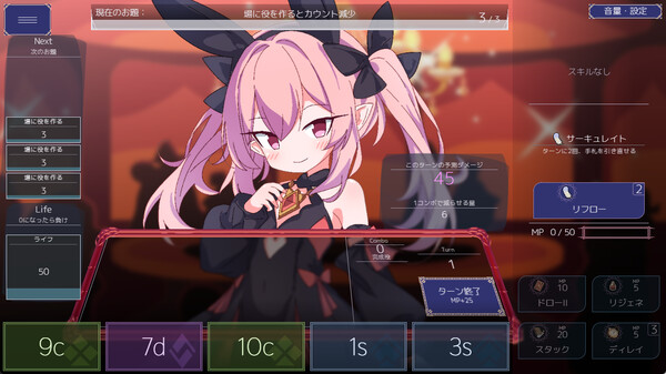 Queens Casino screenshot 2