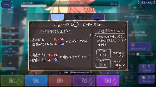 Queens Casino screenshot 5