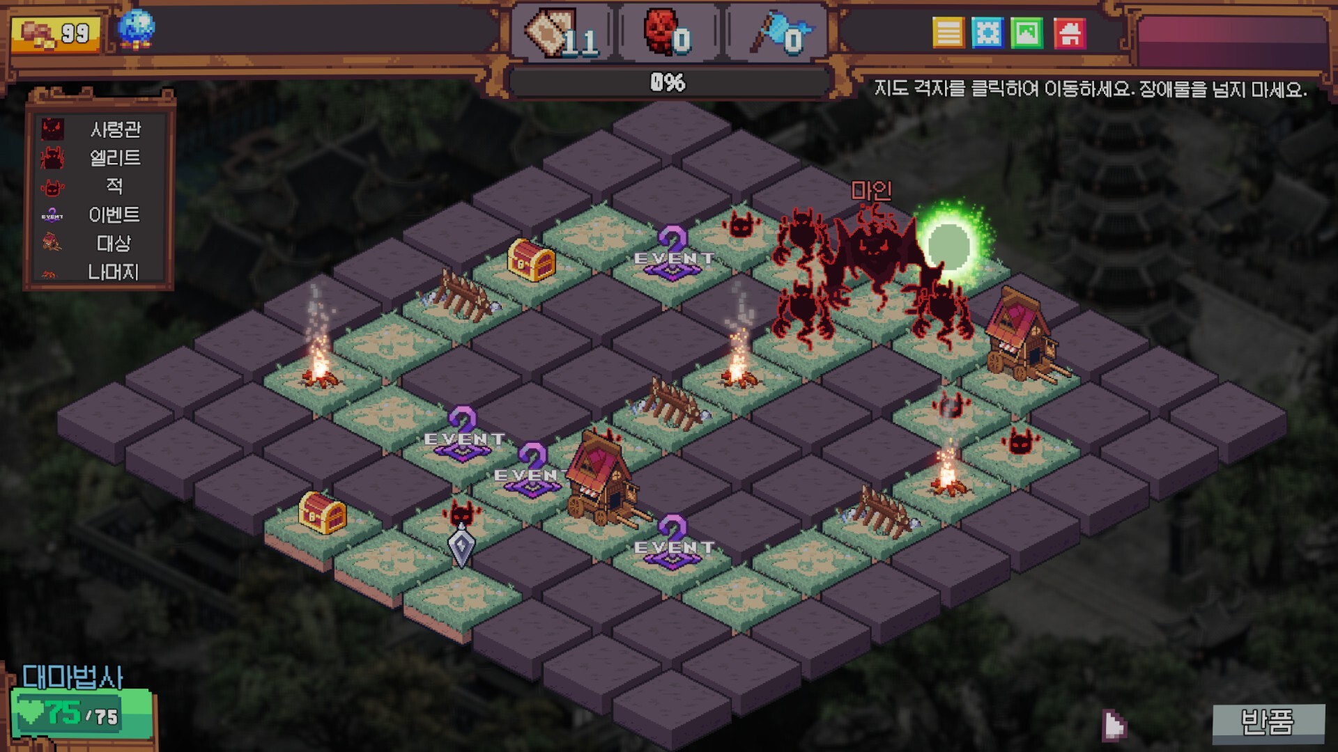 Rainbow Legends 스크린샷 2