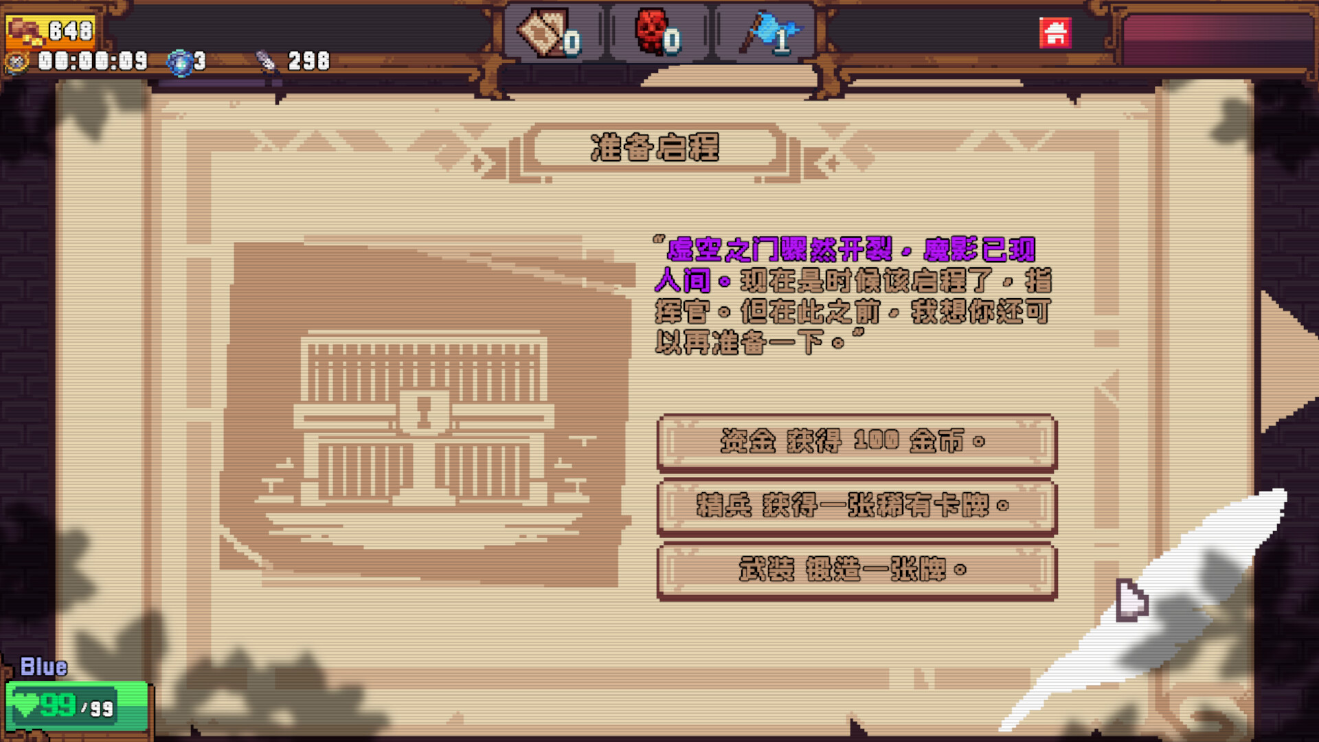 色系战记 截图