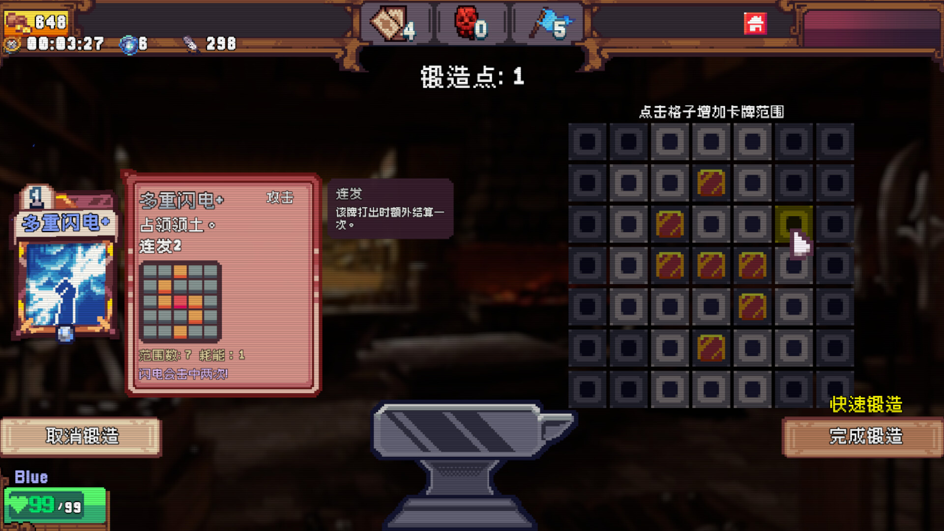 色系战记 v1.06 截图