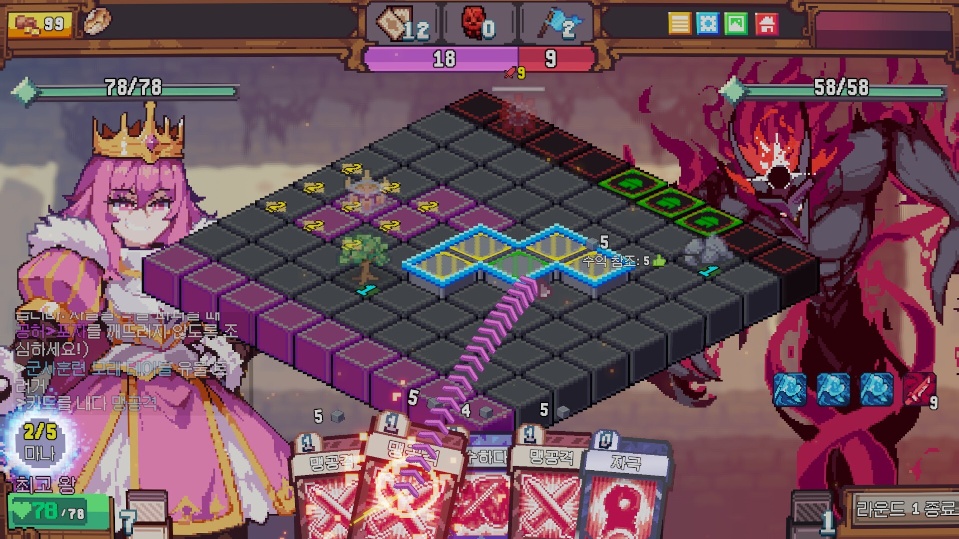 Rainbow Legends 스크린샷 1