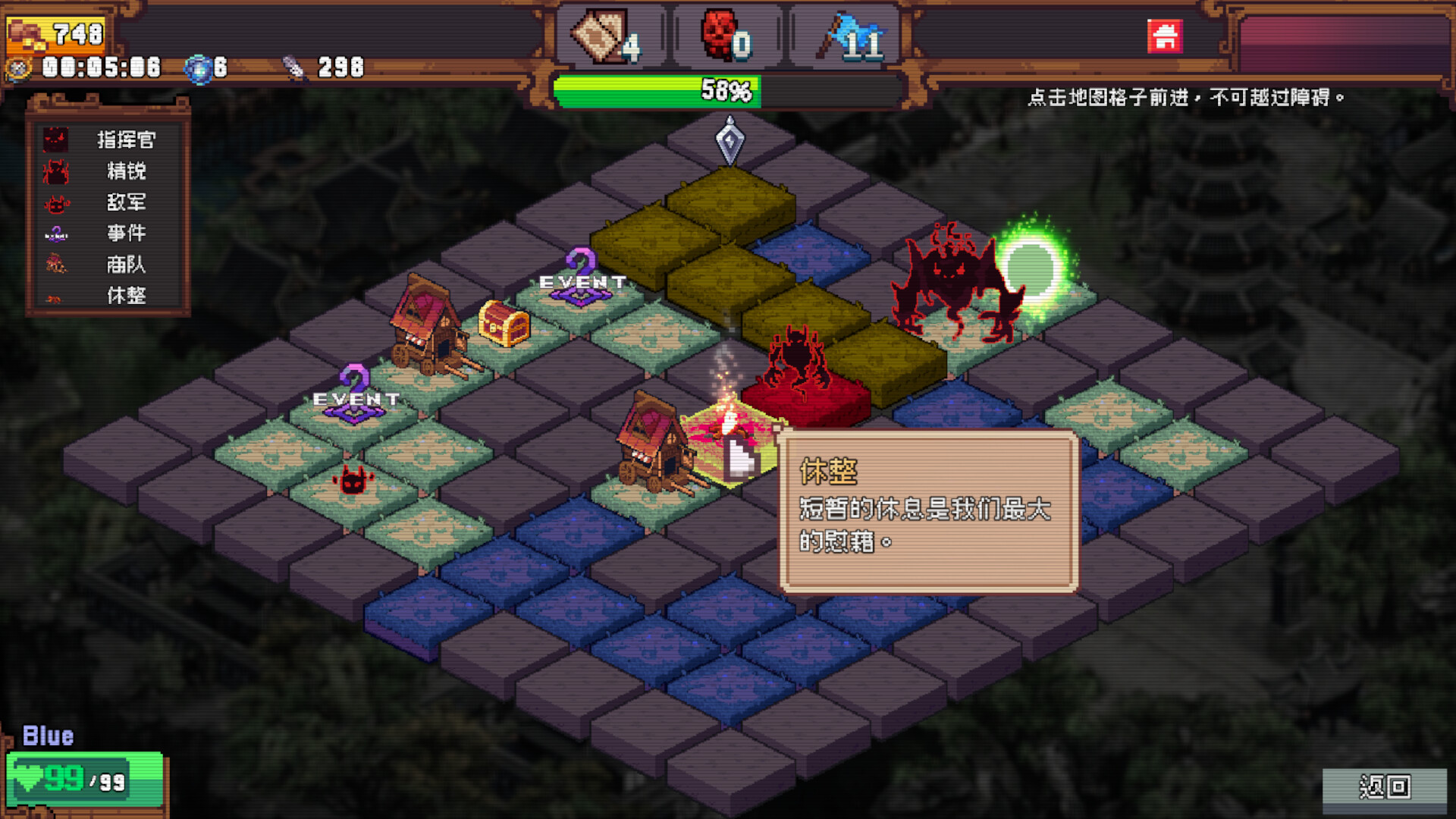 色系战记 v1.06 截图