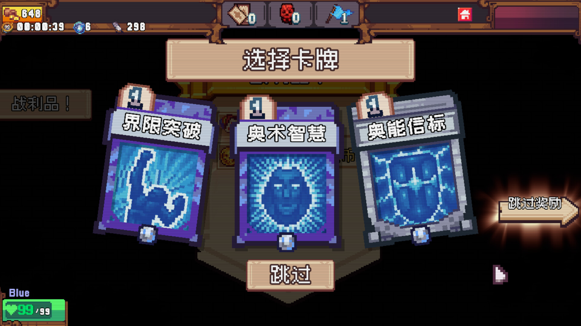 色系战记 v1.06 截图