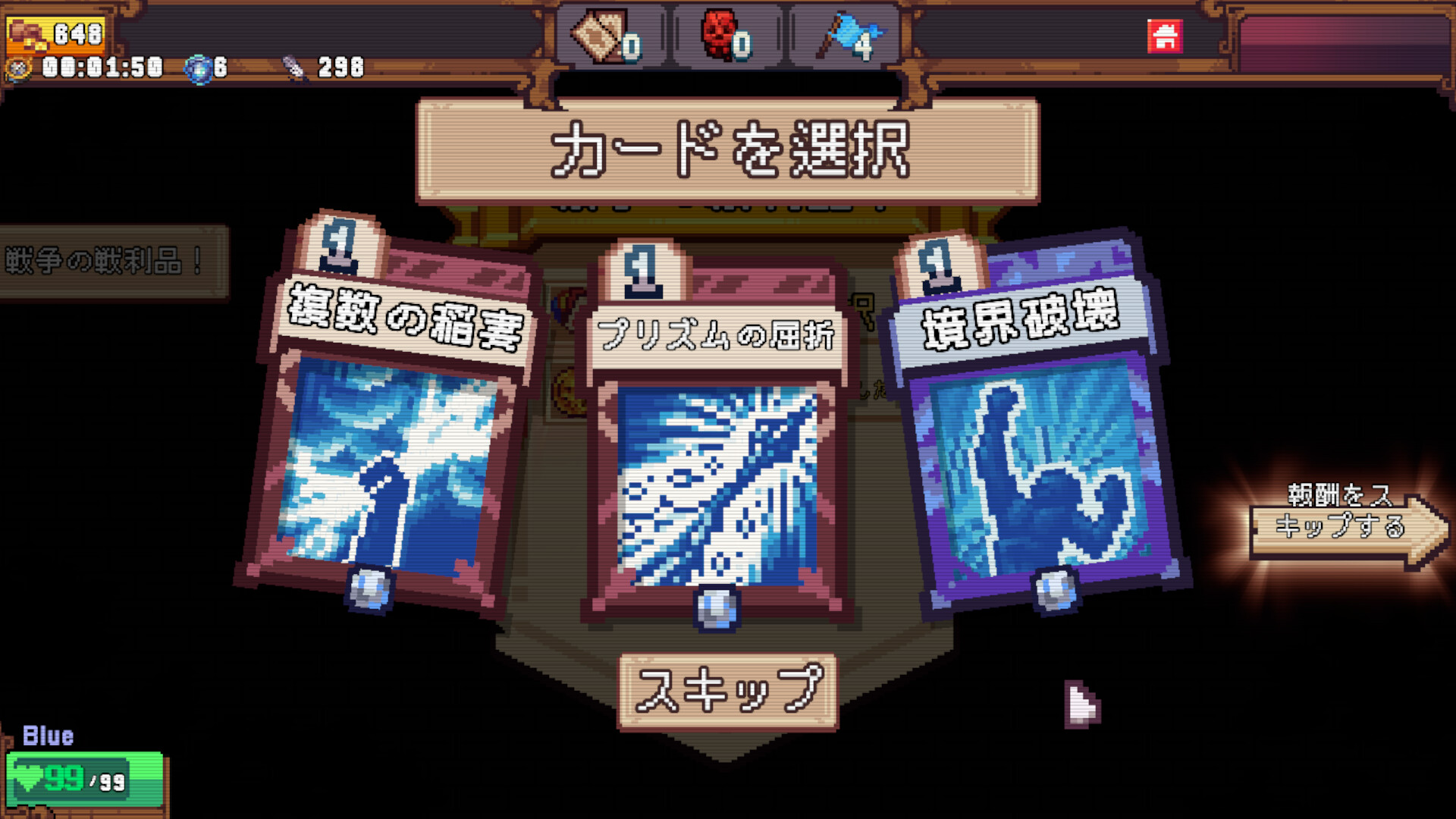 スクリーンショット 7