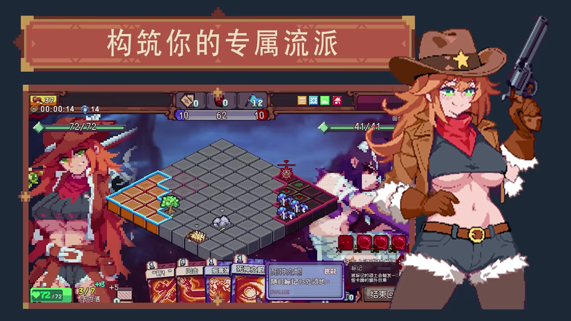 色系战记 v1.06