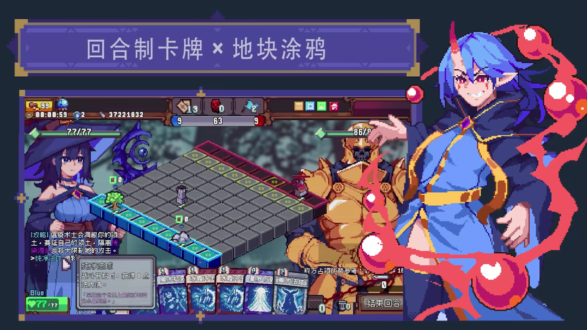 色系战记 v1.06