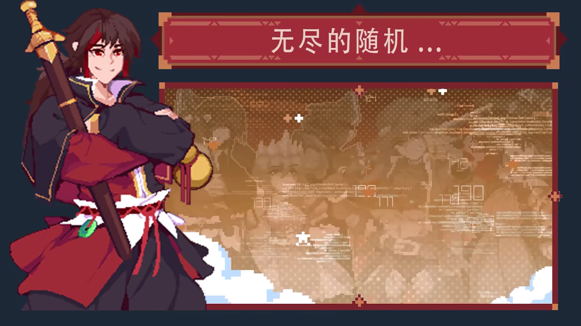 色系战记 v1.06