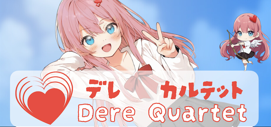 Dere Quartet cover art