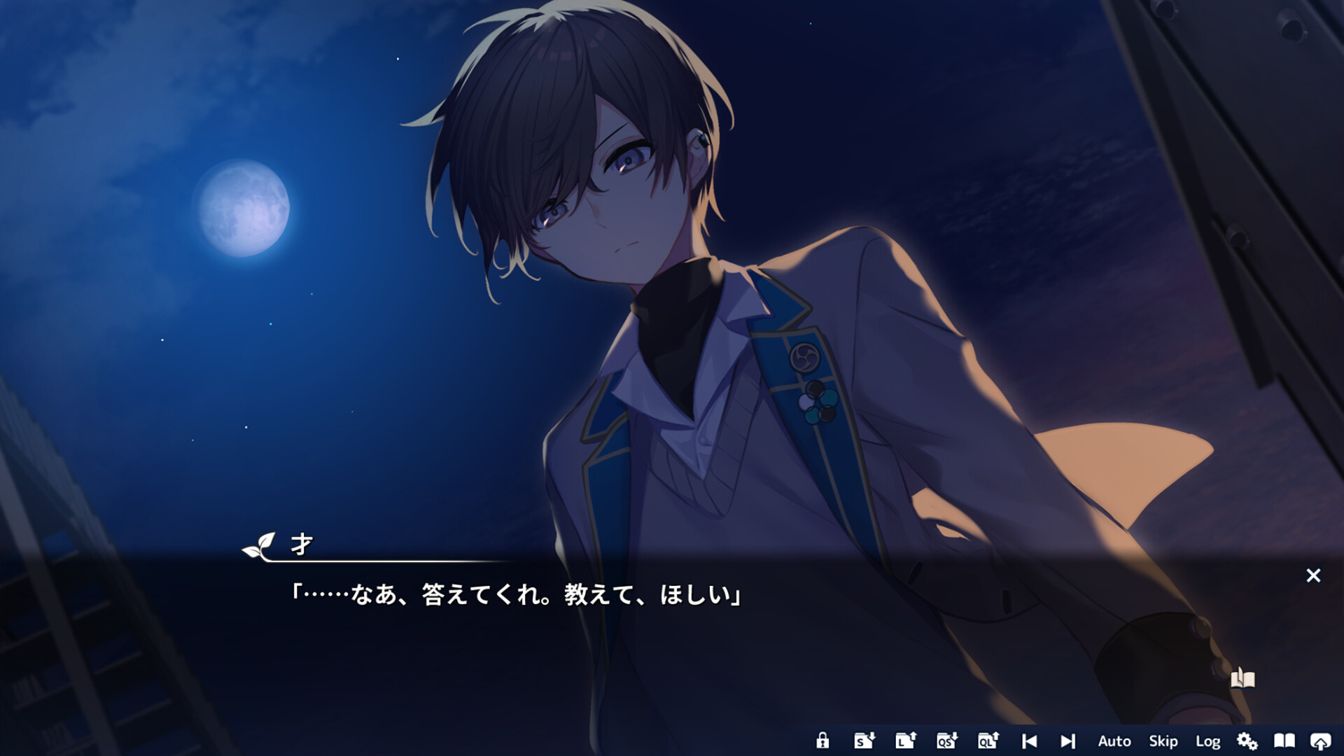 スクリーンショット 11