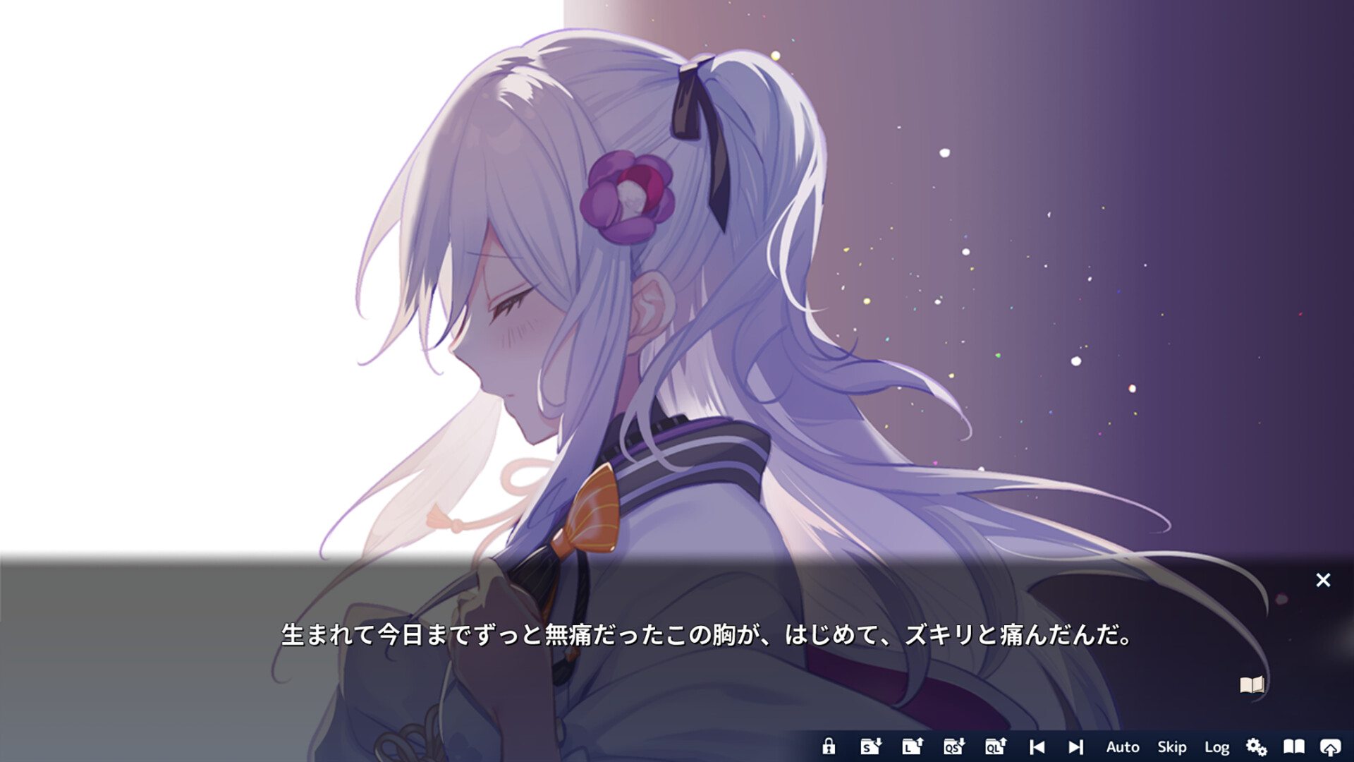 スクリーンショット 3