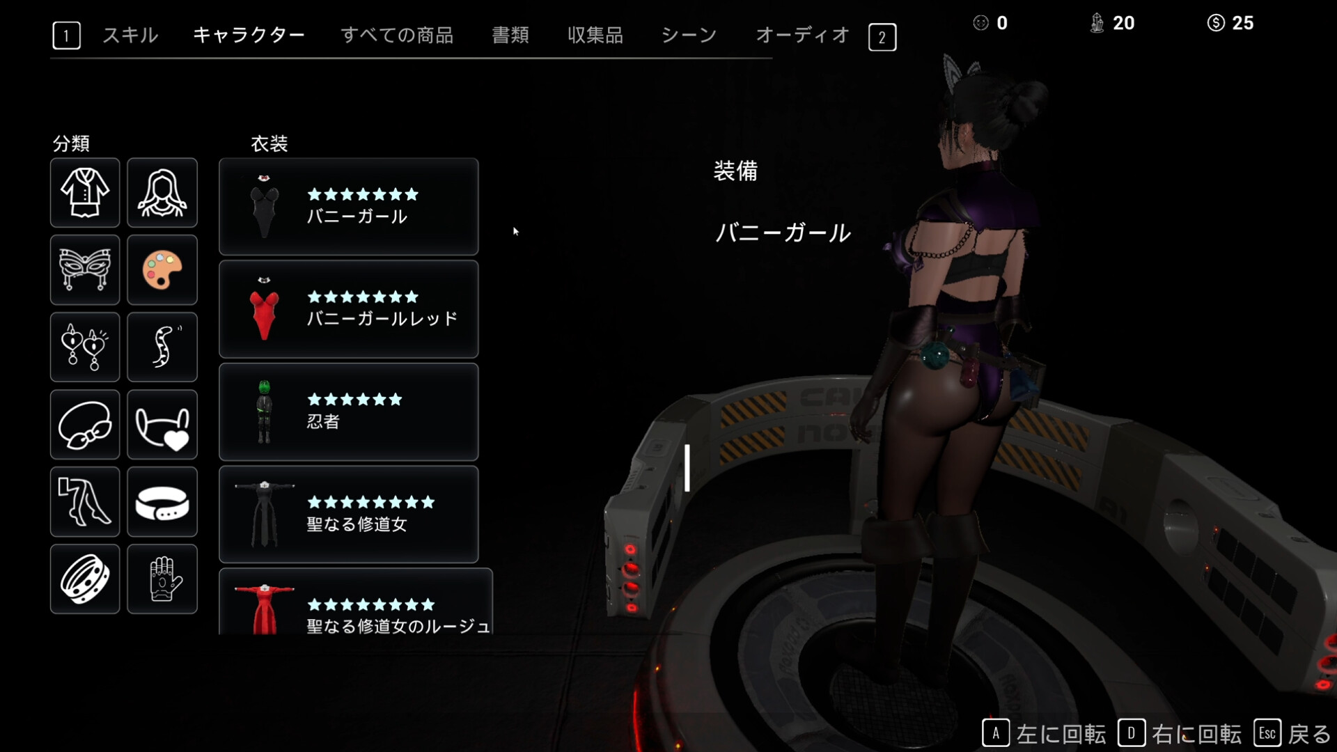 スクリーンショット 4