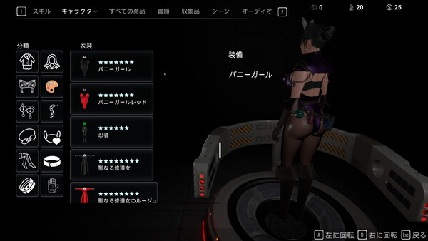 スクリーンショット