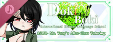 (18+)Doki Boki International Hentai Language School ASMR- Ms. Yang’s After-Class Tutoring  Small Capsule Image